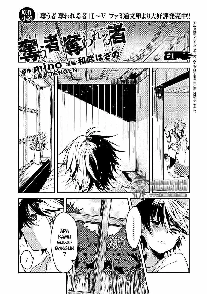 Ubau Mono Ubawareru Mono Chapter 1 - https://img.komiku.org/upload5/ubau-mono-ubawareru-mono/1/2025-12-15/2.webp