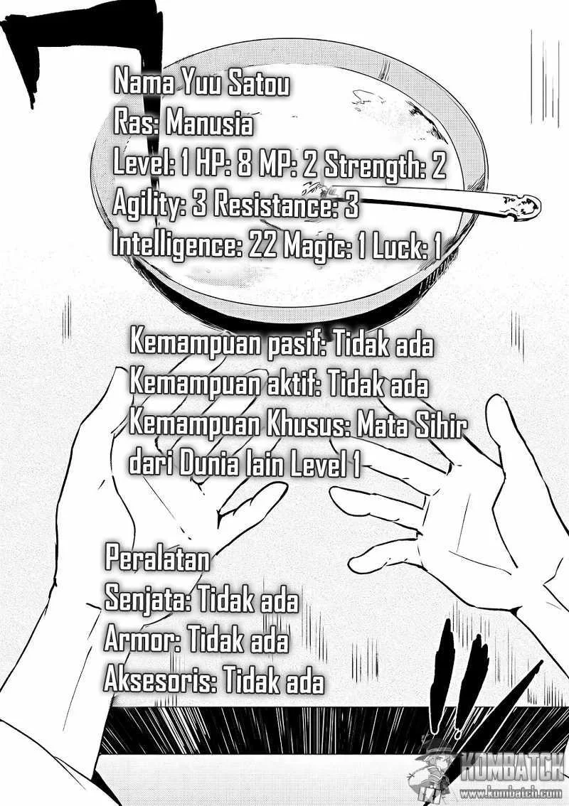 Ubau Mono Ubawareru Mono Chapter 1 - https://img.komiku.org/upload5/ubau-mono-ubawareru-mono/1/2025-12-15/6.webp