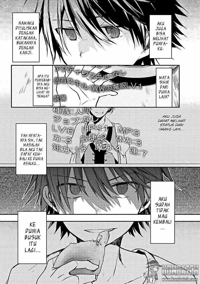 Ubau Mono Ubawareru Mono Chapter 1 - https://img.komiku.org/upload5/ubau-mono-ubawareru-mono/1/2025-12-15/7.webp