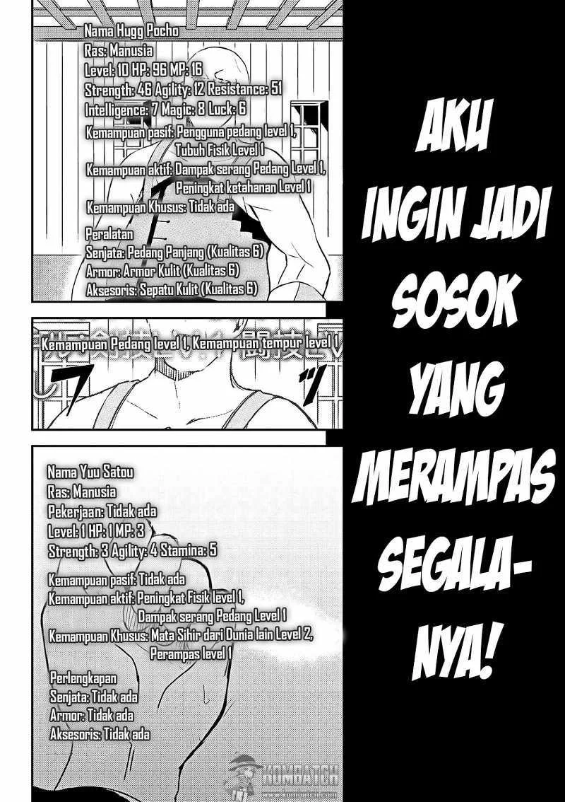 Ubau Mono Ubawareru Mono Chapter 2 - https://img.komiku.org/upload5/ubau-mono-ubawareru-mono/2/2025-12-15/12.webp