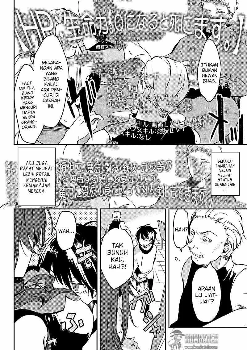 Ubau Mono Ubawareru Mono Chapter 2 - https://img.komiku.org/upload5/ubau-mono-ubawareru-mono/2/2025-12-15/4.webp