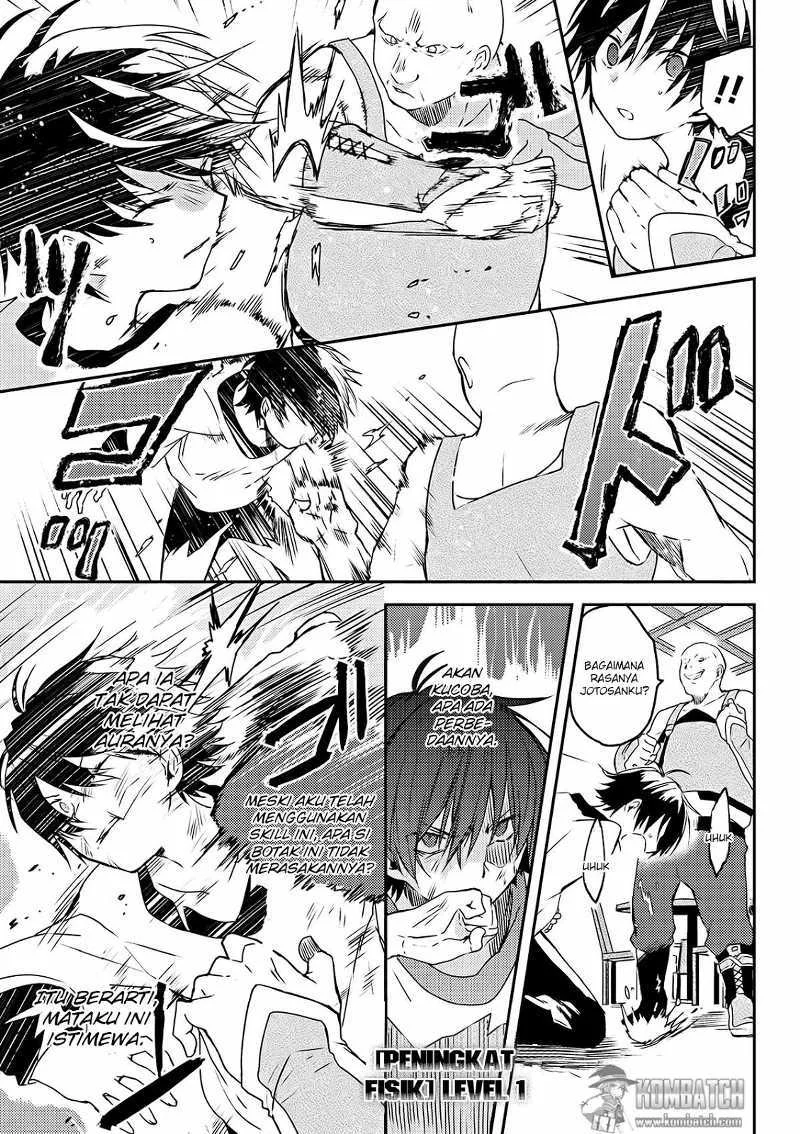 Ubau Mono Ubawareru Mono Chapter 2 - https://img.komiku.org/upload5/ubau-mono-ubawareru-mono/2/2025-12-15/9.webp