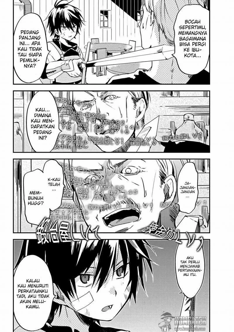 Ubau Mono Ubawareru Mono Chapter 3.2 - https://img.komiku.org/upload5/ubau-mono-ubawareru-mono/3.2/2025-12-15/4.webp