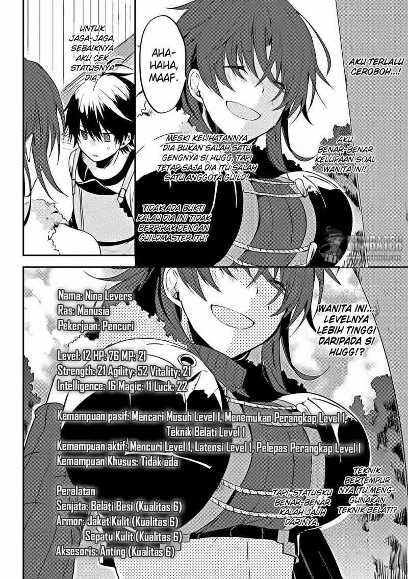 Ubau Mono Ubawareru Mono Chapter 3.2 - https://img.komiku.org/upload5/ubau-mono-ubawareru-mono/3.2/2025-12-15/6.webp