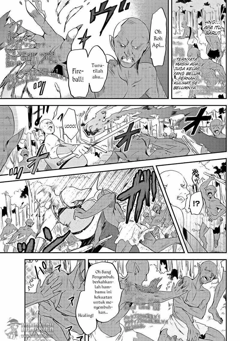 Ubau Mono Ubawareru Mono Chapter 3 - https://img.komiku.org/upload5/ubau-mono-ubawareru-mono/3/2025-12-15/10.webp