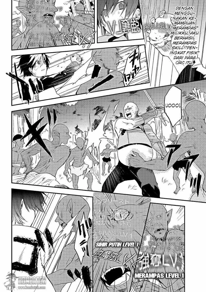 Ubau Mono Ubawareru Mono Chapter 3 - https://img.komiku.org/upload5/ubau-mono-ubawareru-mono/3/2025-12-15/11.webp