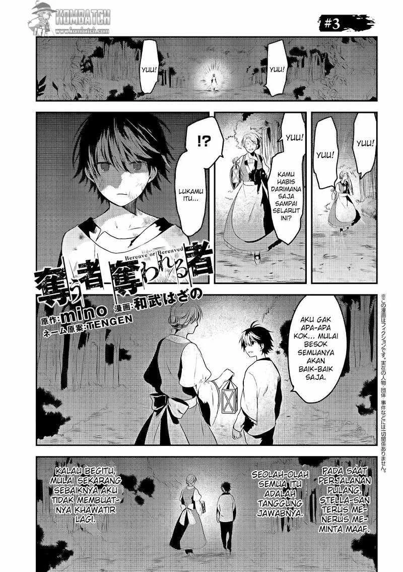 Ubau Mono Ubawareru Mono Chapter 3 - https://img.komiku.org/upload5/ubau-mono-ubawareru-mono/3/2025-12-15/2.webp