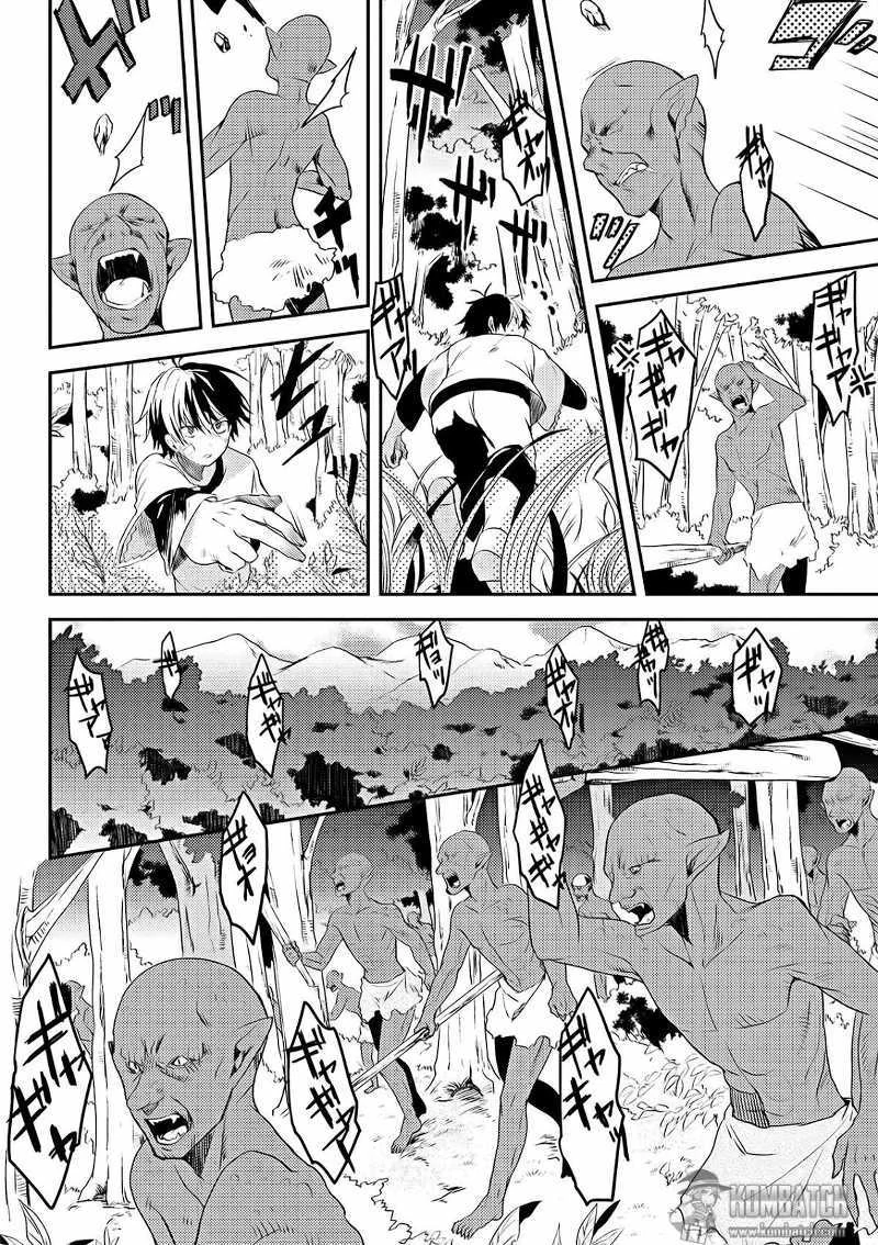 Ubau Mono Ubawareru Mono Chapter 3 - https://img.komiku.org/upload5/ubau-mono-ubawareru-mono/3/2025-12-15/5.webp