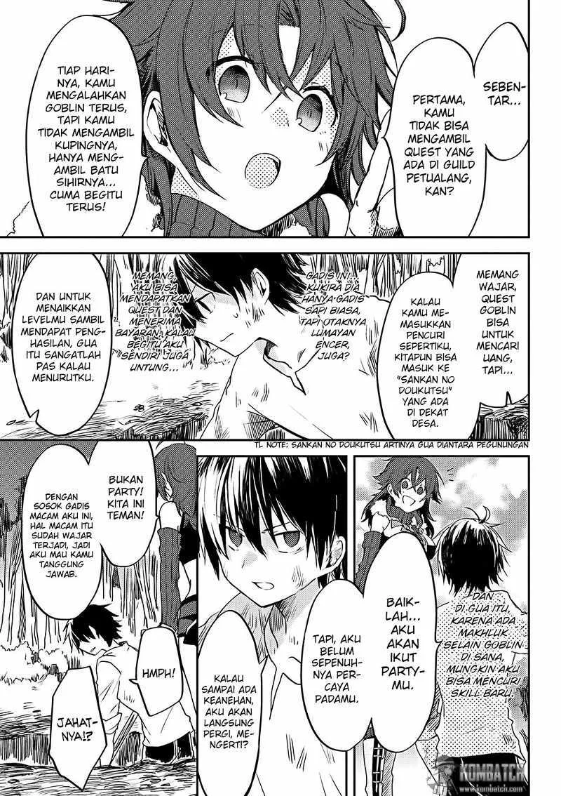 Ubau Mono Ubawareru Mono Chapter 4.2 - https://img.komiku.org/upload5/ubau-mono-ubawareru-mono/4.2/2025-12-15/5.webp