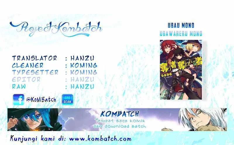 Komik Ubau Mono Ubawareru Mono Chapter 4 gambar nomor 1