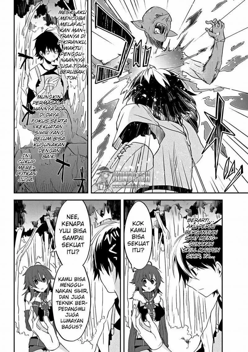 Ubau Mono Ubawareru Mono Chapter 4 Gambar 11