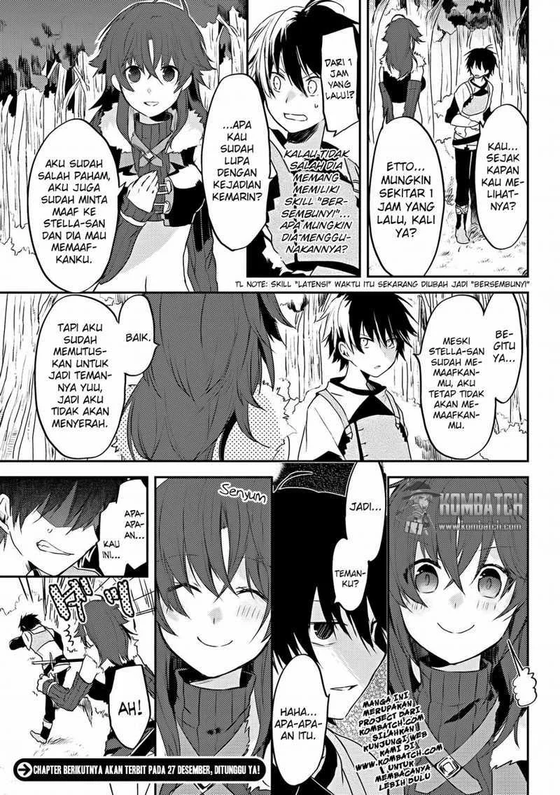 Ubau Mono Ubawareru Mono Chapter 4 Gambar 12