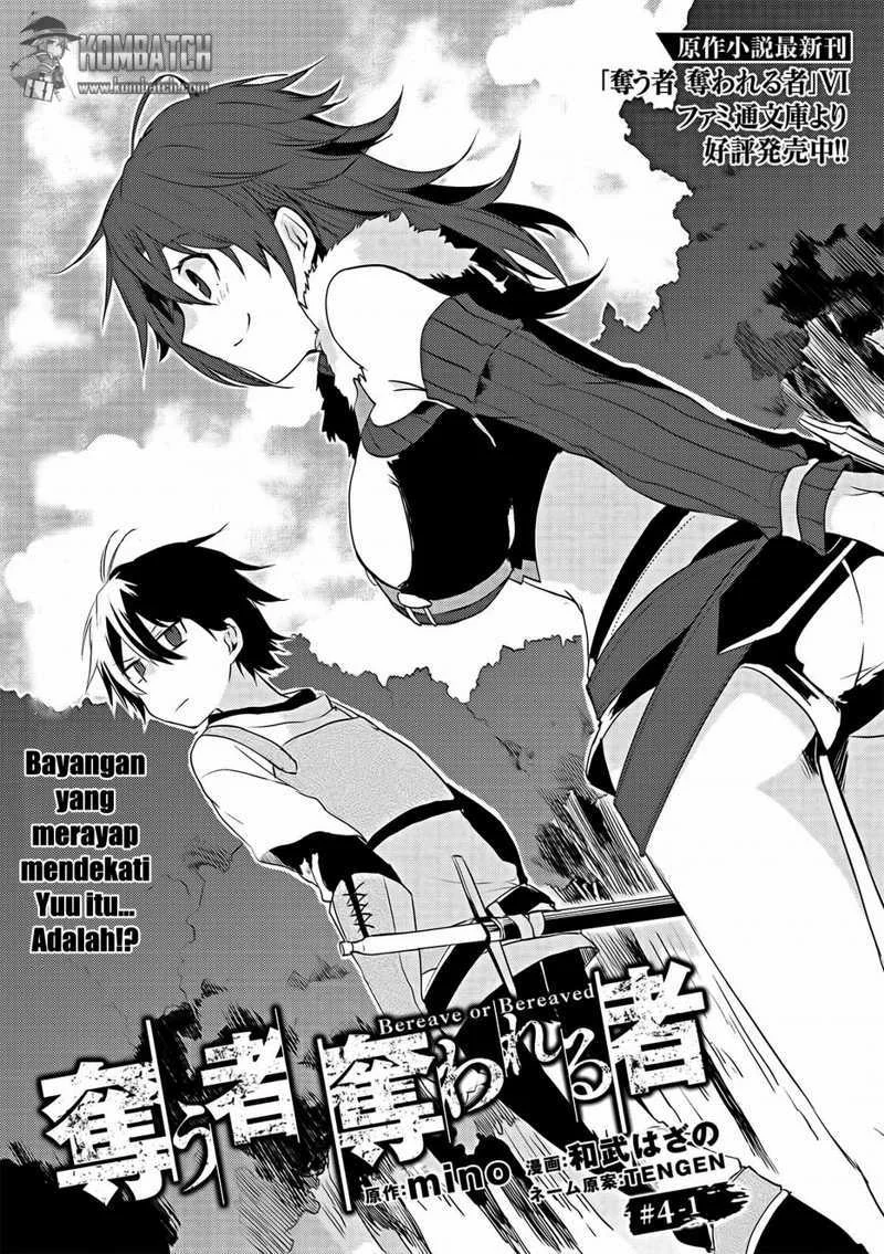 Manga Ubau Mono Ubawareru Mono Chapter 4 gambar nomor 2