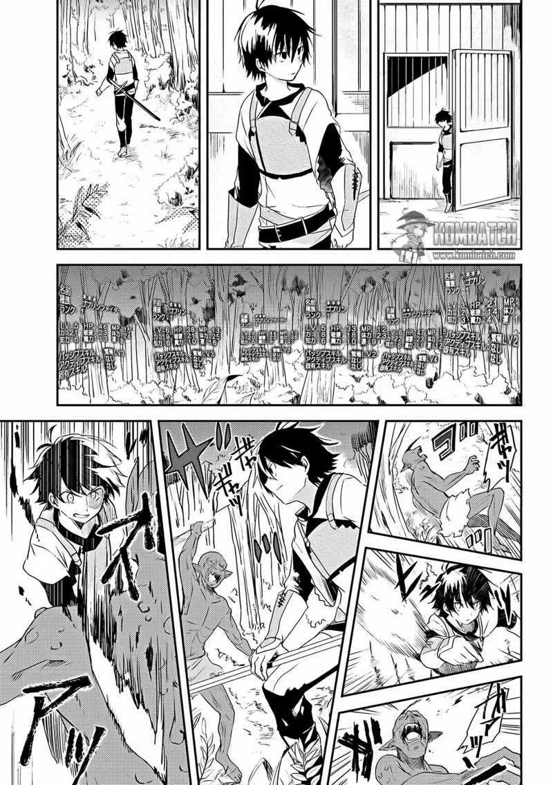 Ubau Mono Ubawareru Mono Chapter 4 Gambar 6