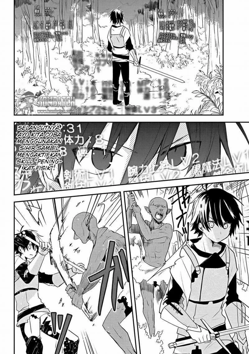 Ubau Mono Ubawareru Mono Chapter 4 Gambar 9