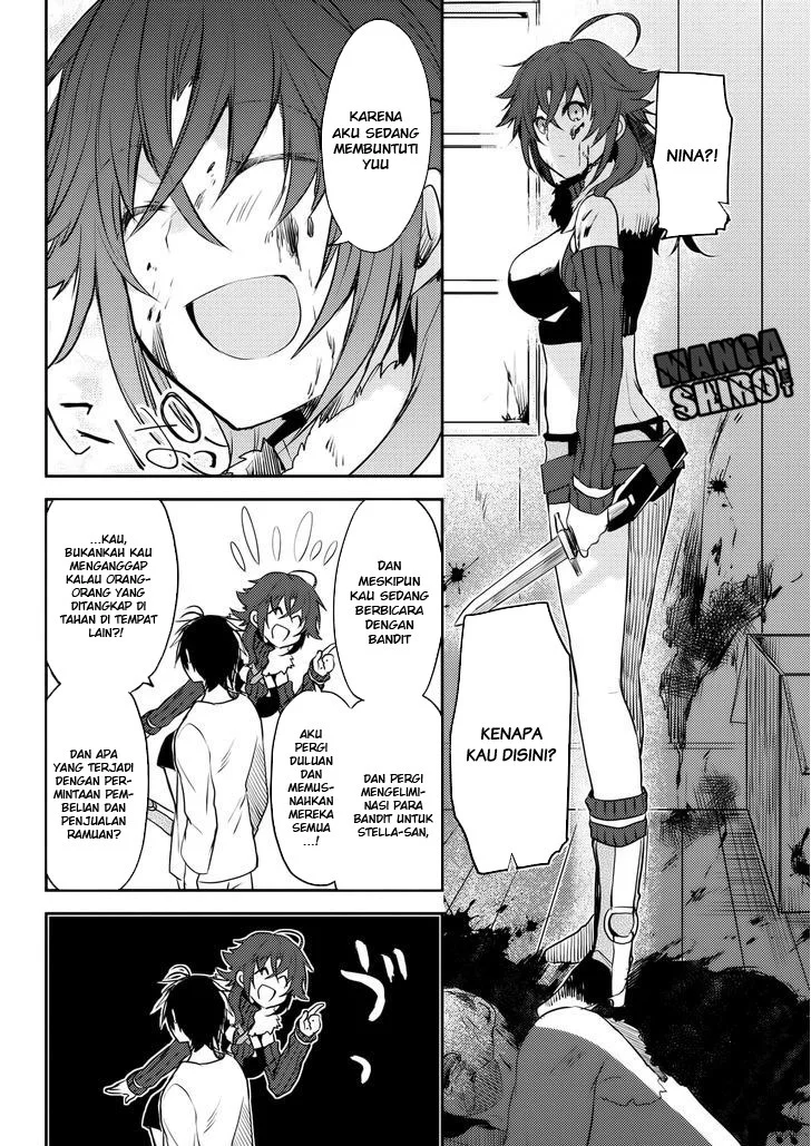 Ubau Mono Ubawareru Mono Chapter 5.2 - https://img.komiku.org/upload5/ubau-mono-ubawareru-mono/5.2/2025-12-15/10.webp