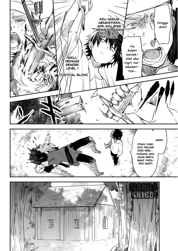 Ubau Mono Ubawareru Mono Chapter 5.2 - https://img.komiku.org/upload5/ubau-mono-ubawareru-mono/5.2/2025-12-15/8.webp