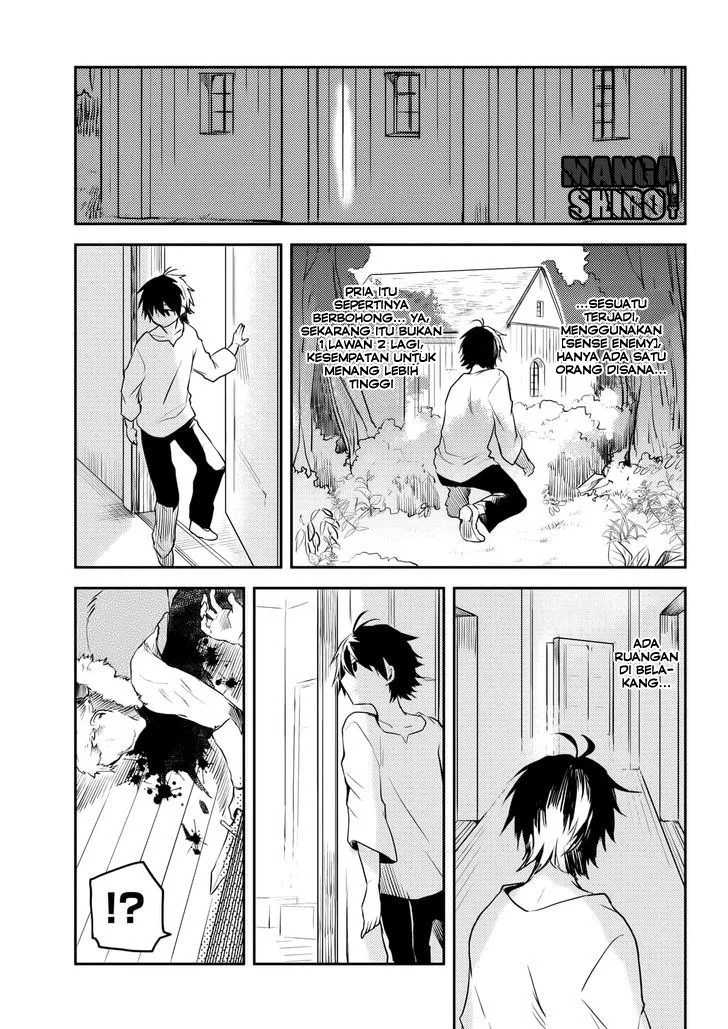 Ubau Mono Ubawareru Mono Chapter 5.2 - https://img.komiku.org/upload5/ubau-mono-ubawareru-mono/5.2/2025-12-15/9.webp