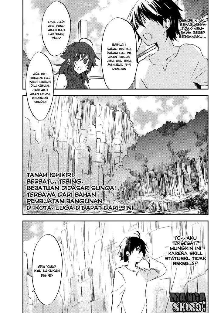 Ubau Mono Ubawareru Mono Chapter 5 - https://img.komiku.org/upload5/ubau-mono-ubawareru-mono/5/2025-12-15/10.webp