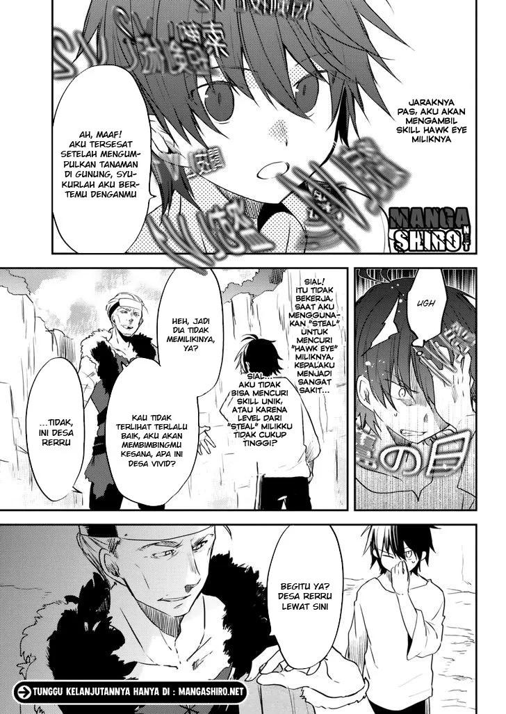 Ubau Mono Ubawareru Mono Chapter 5 - https://img.komiku.org/upload5/ubau-mono-ubawareru-mono/5/2025-12-15/12.webp