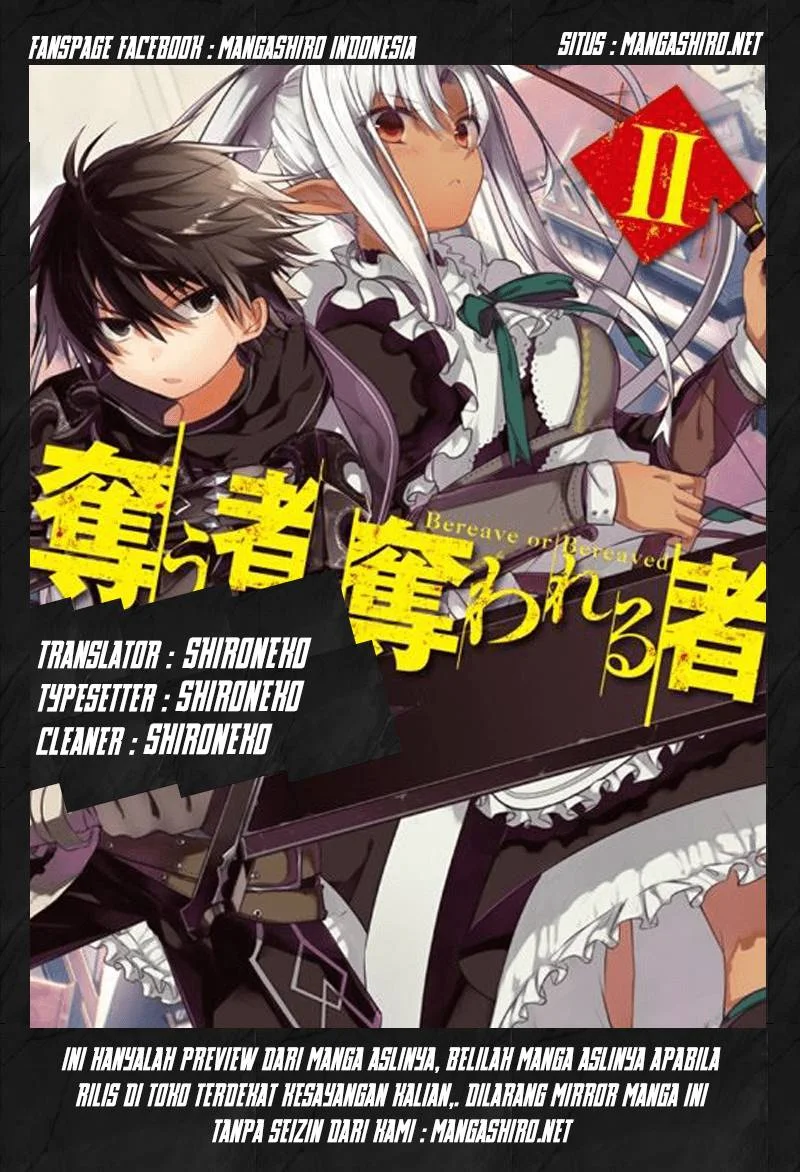 Ubau Mono Ubawareru Mono Chapter 5 - https://img.komiku.org/upload5/ubau-mono-ubawareru-mono/5/2025-12-15/1_fa5a63.webp