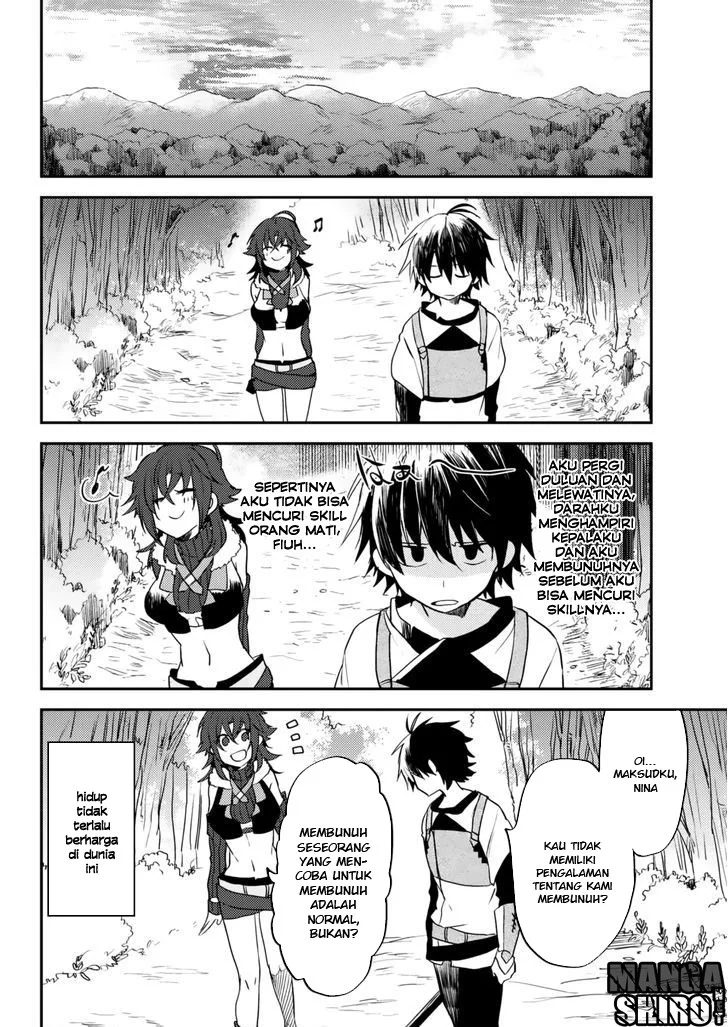 Ubau Mono Ubawareru Mono Chapter 5 - https://img.komiku.org/upload5/ubau-mono-ubawareru-mono/5/2025-12-15/3_66c214.webp