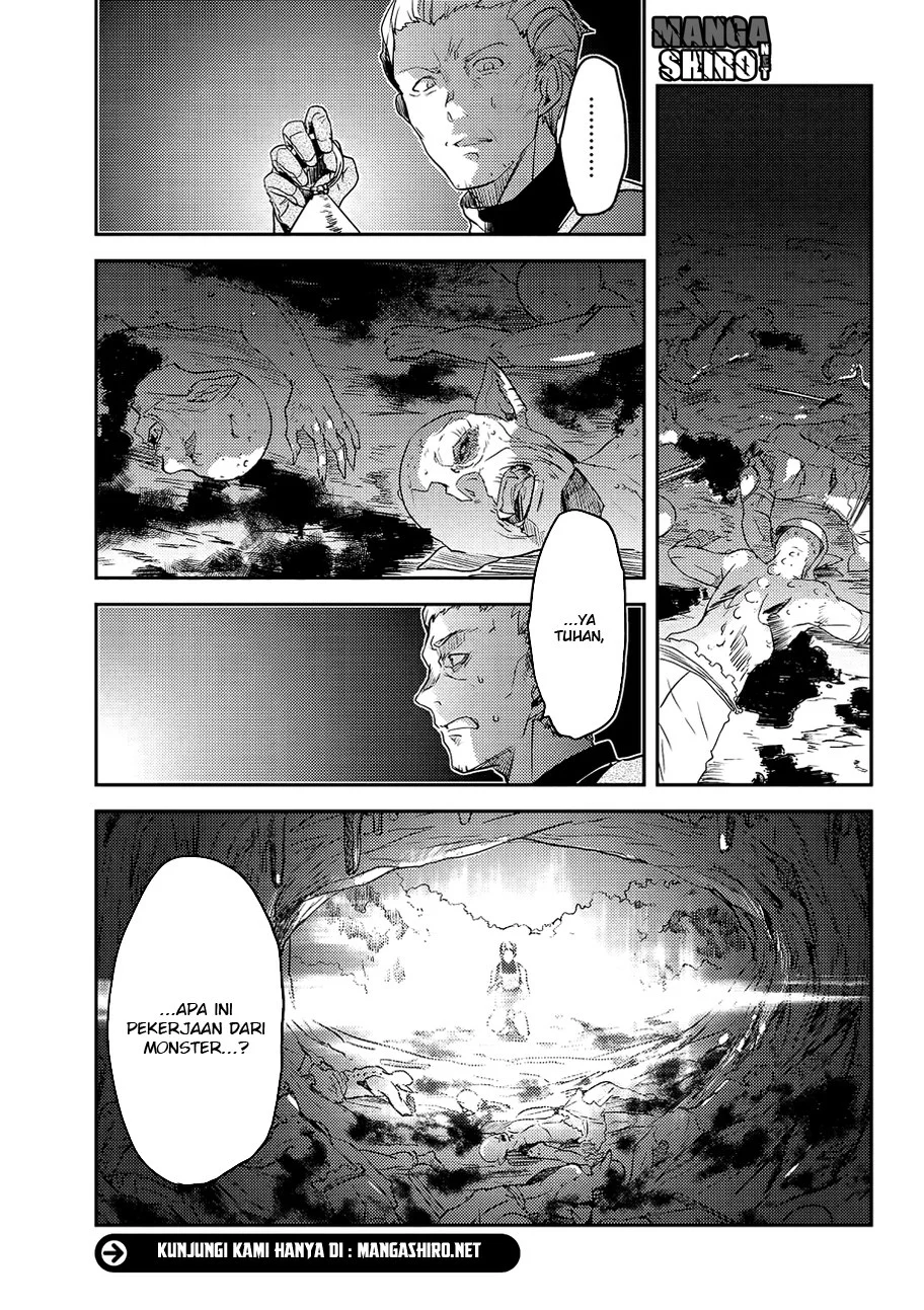 Ubau Mono Ubawareru Mono Chapter 6.3 Gambar 6