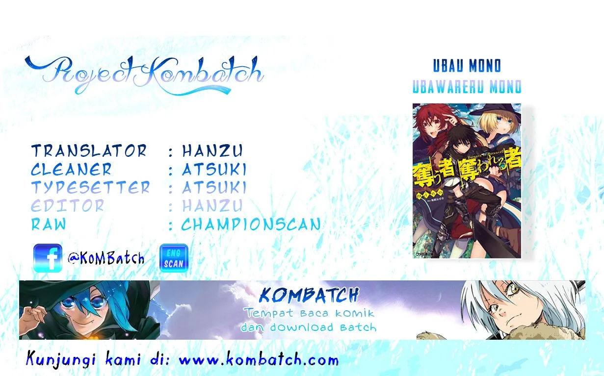 Ubau Mono Ubawareru Mono Chapter 6.4 - https://img.komiku.org/upload5/ubau-mono-ubawareru-mono/6.4/2025-12-15/1.webp