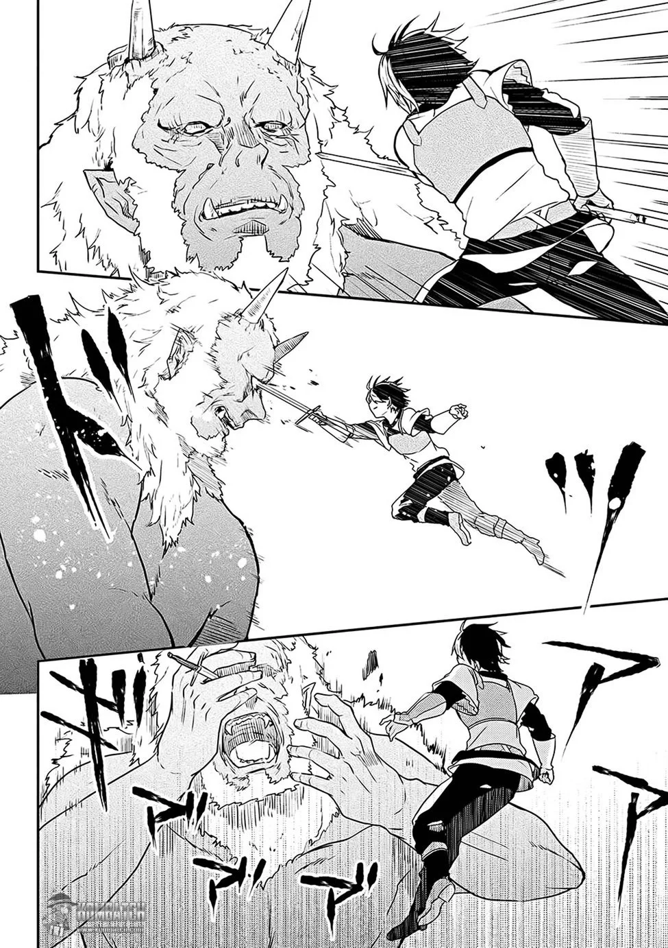 Ubau Mono Ubawareru Mono Chapter 6.5 - https://img.komiku.org/upload5/ubau-mono-ubawareru-mono/6.5/2025-12-15/4.webp