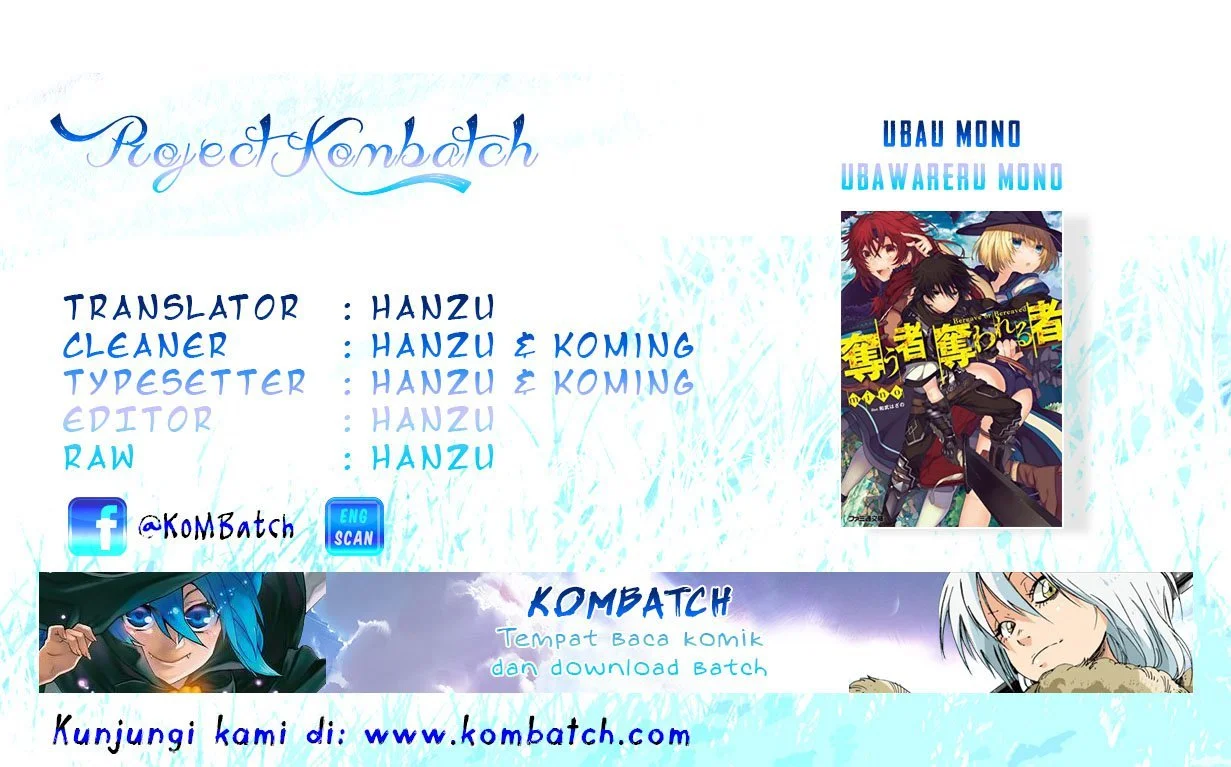 Komik Ubau Mono Ubawareru Mono Chapter 6 gambar nomor 1