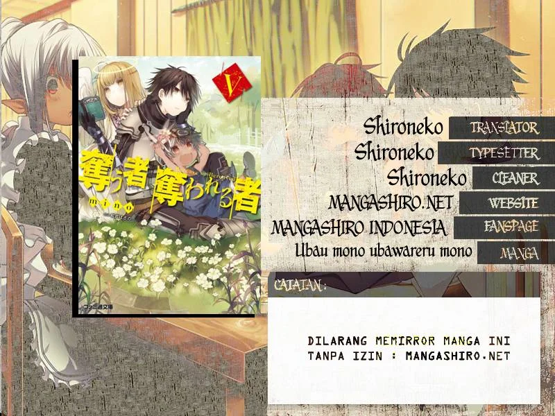 Ubau Mono Ubawareru Mono Chapter 7.2 - https://img.komiku.org/upload5/ubau-mono-ubawareru-mono/7.2/2025-12-15/1.webp