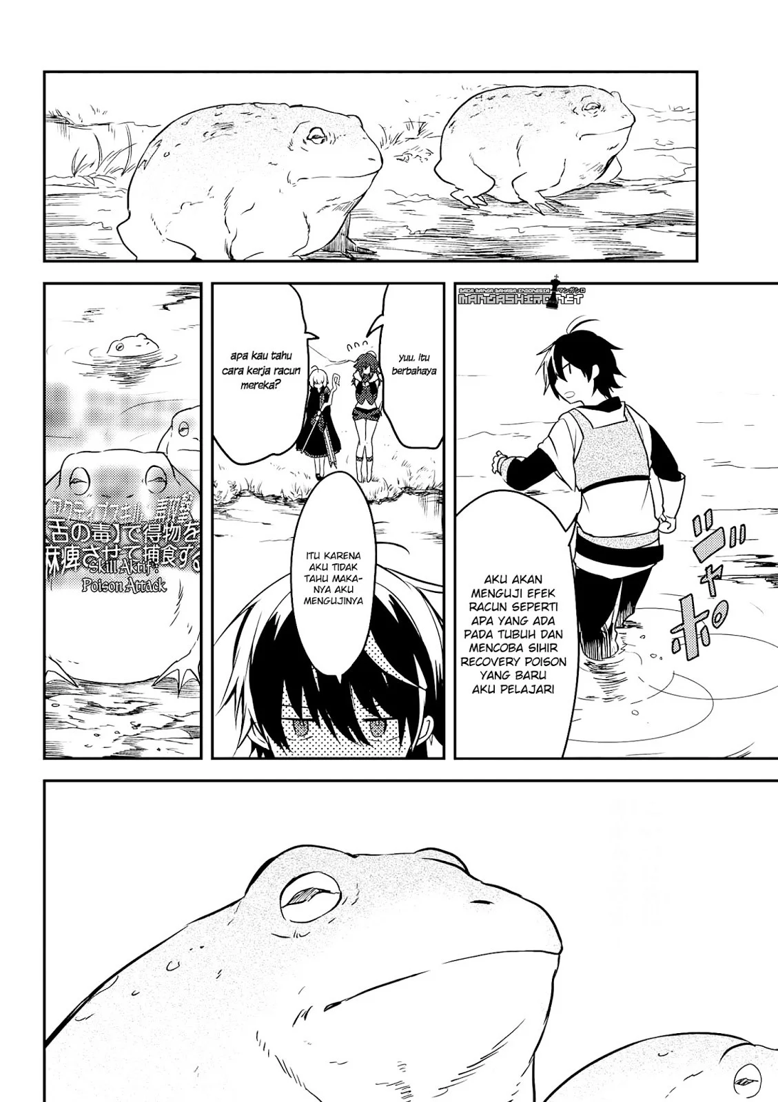 Ubau Mono Ubawareru Mono Chapter 7.3 - https://img.komiku.org/upload5/ubau-mono-ubawareru-mono/7.3/2025-12-15/5.webp