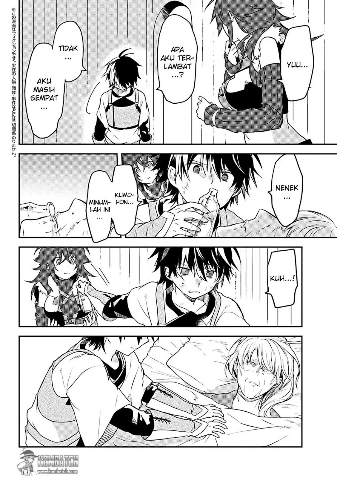 Manga Ubau Mono Ubawareru Mono Chapter 7 gambar nomor 2