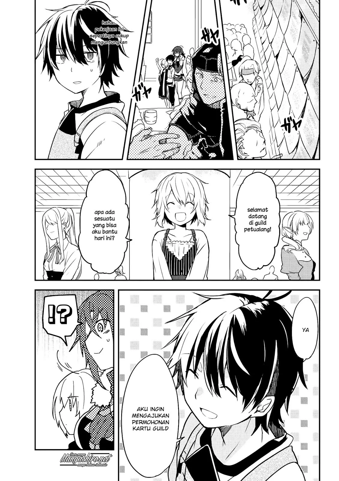 Ubau Mono Ubawareru Mono Chapter 8.1 Gambar 12