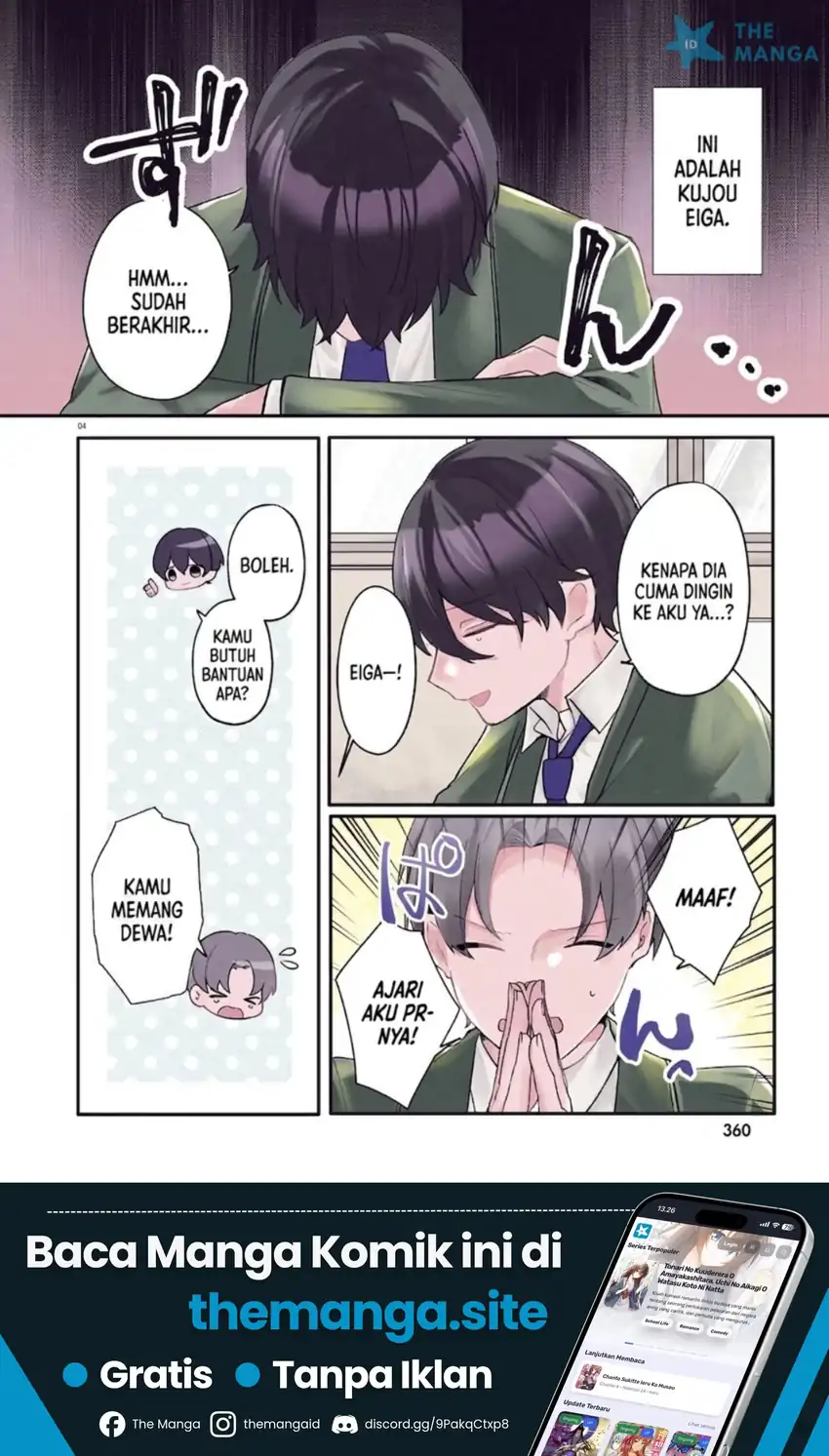 Manga Uchi no Maid ga Class no Suki na Ko ni Nite Iru Chapter 1 gambar 2