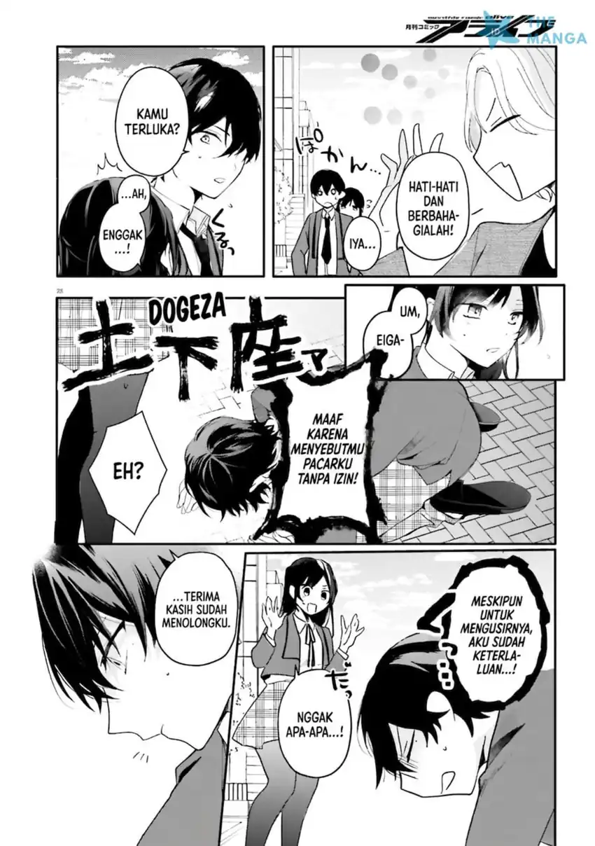 Uchi no Maid ga Class no Suki na Ko ni Nite Iru Chapter 1 Gambar 26