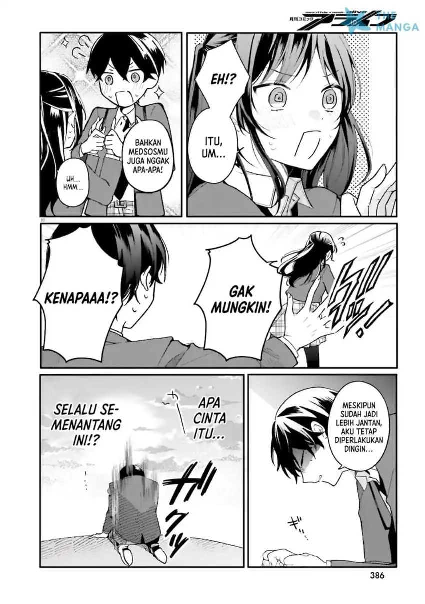 Uchi no Maid ga Class no Suki na Ko ni Nite Iru Chapter 1 Gambar 28