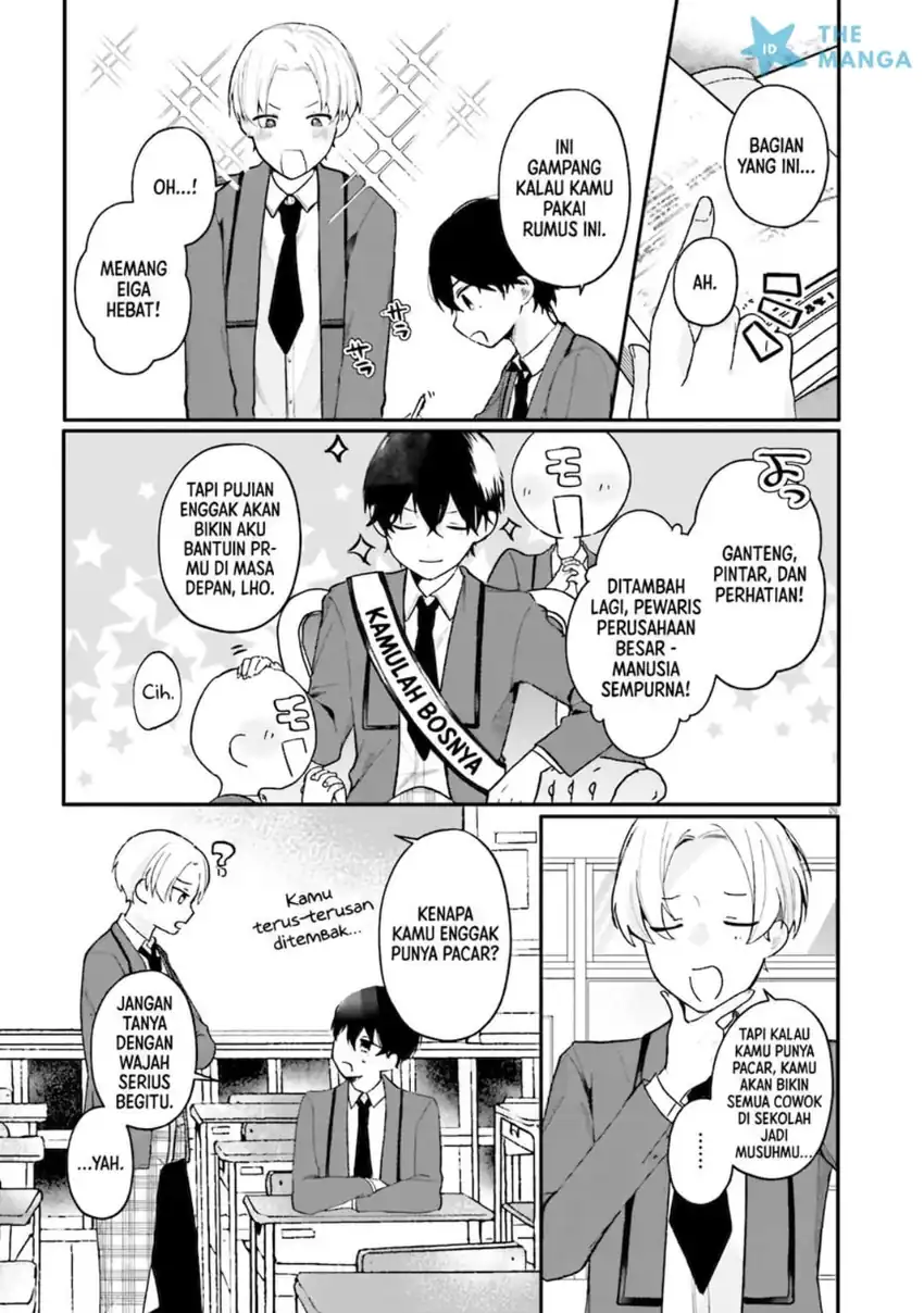 Uchi no Maid ga Class no Suki na Ko ni Nite Iru Chapter 1 Gambar 3
