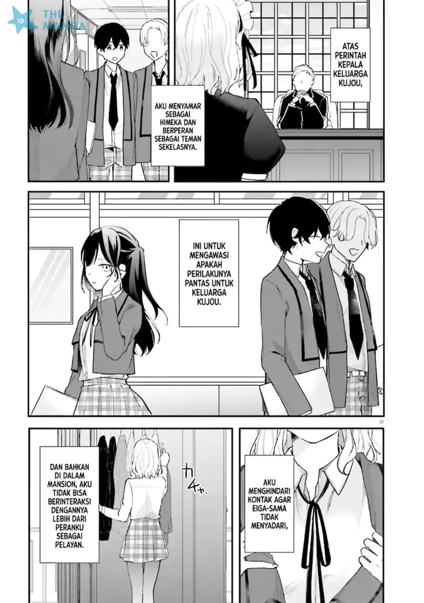 Uchi no Maid ga Class no Suki na Ko ni Nite Iru Chapter 1 Gambar 31