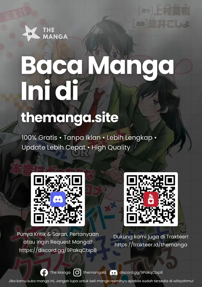 Uchi no Maid ga Class no Suki na Ko ni Nite Iru Chapter 1 Gambar 34