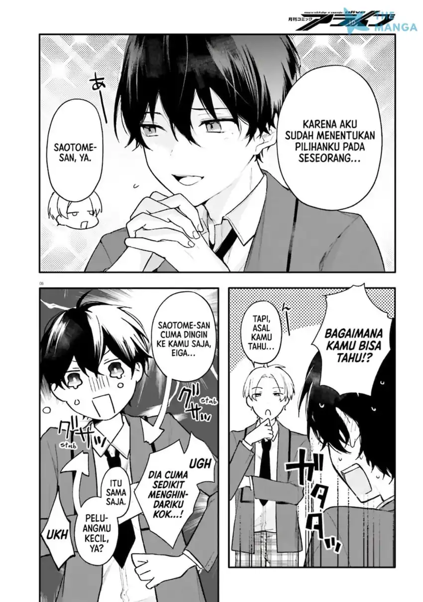 Uchi no Maid ga Class no Suki na Ko ni Nite Iru Chapter 1 Gambar 4
