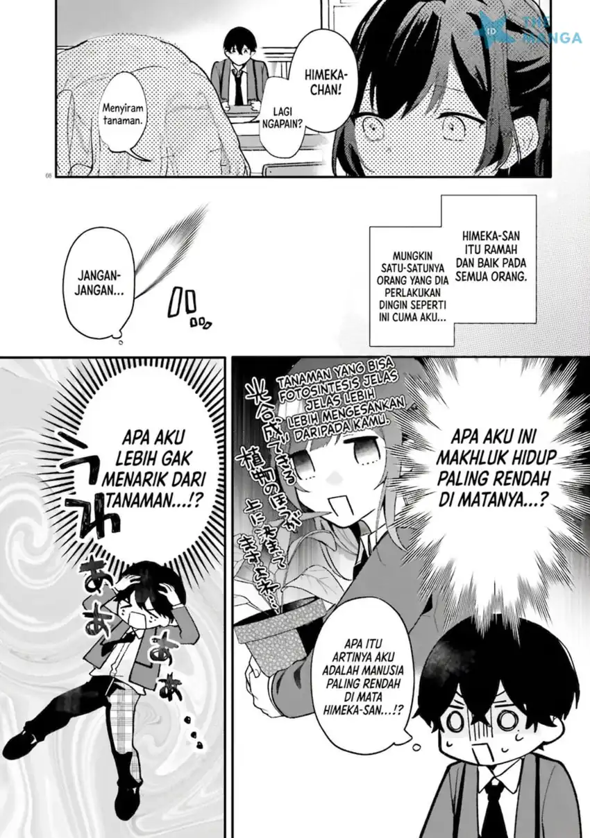 Uchi no Maid ga Class no Suki na Ko ni Nite Iru Chapter 1 Gambar 6