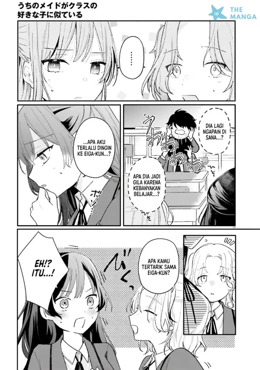 Uchi no Maid ga Class no Suki na Ko ni Nite Iru Chapter 1 Gambar 7