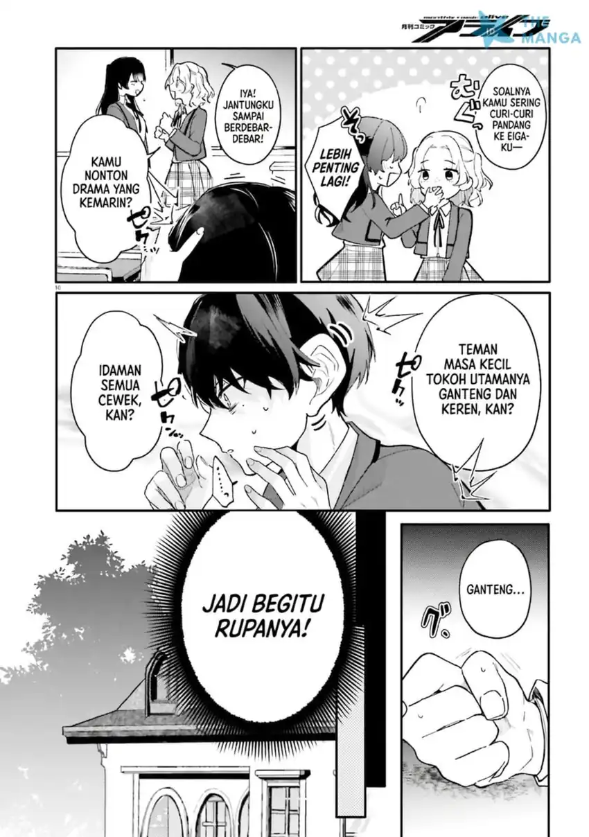 Uchi no Maid ga Class no Suki na Ko ni Nite Iru Chapter 1 Gambar 8