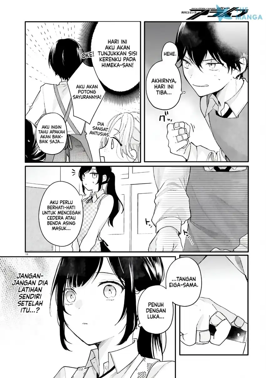 Uchi no Maid ga Class no Suki na Ko ni Nite Iru Chapter 2 Gambar 15