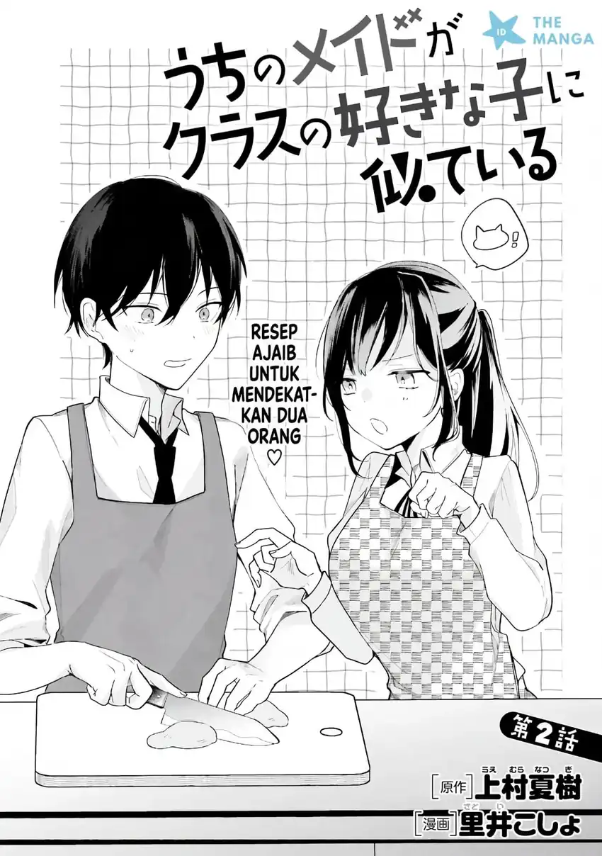 Uchi no Maid ga Class no Suki na Ko ni Nite Iru Chapter 2 Gambar 3
