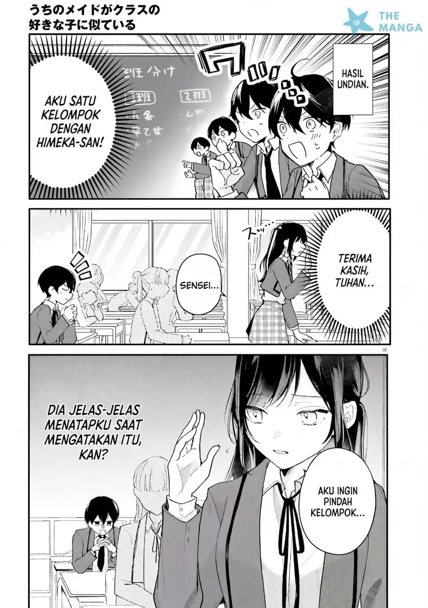 Uchi no Maid ga Class no Suki na Ko ni Nite Iru Chapter 2 Gambar 4