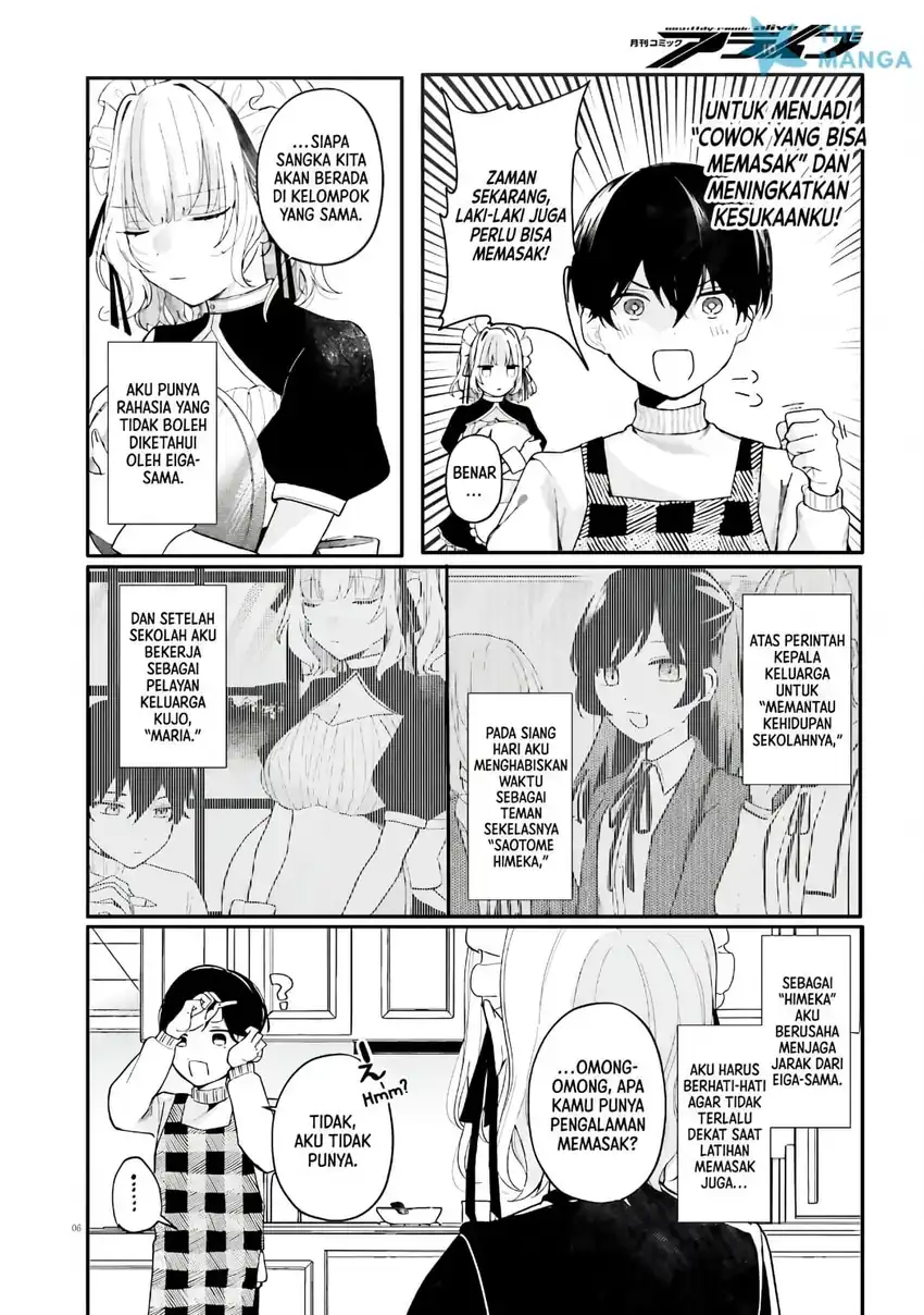 Uchi no Maid ga Class no Suki na Ko ni Nite Iru Chapter 2 Gambar 7