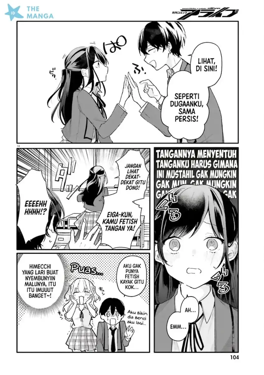 Uchi no Maid ga Class no Suki na Ko ni Nite Iru Chapter 3 Gambar 15