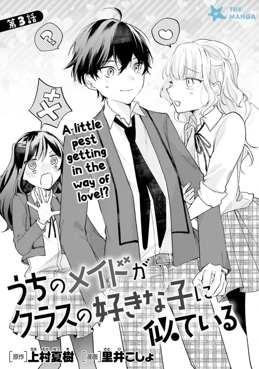 Uchi no Maid ga Class no Suki na Ko ni Nite Iru Chapter 3 Gambar 4